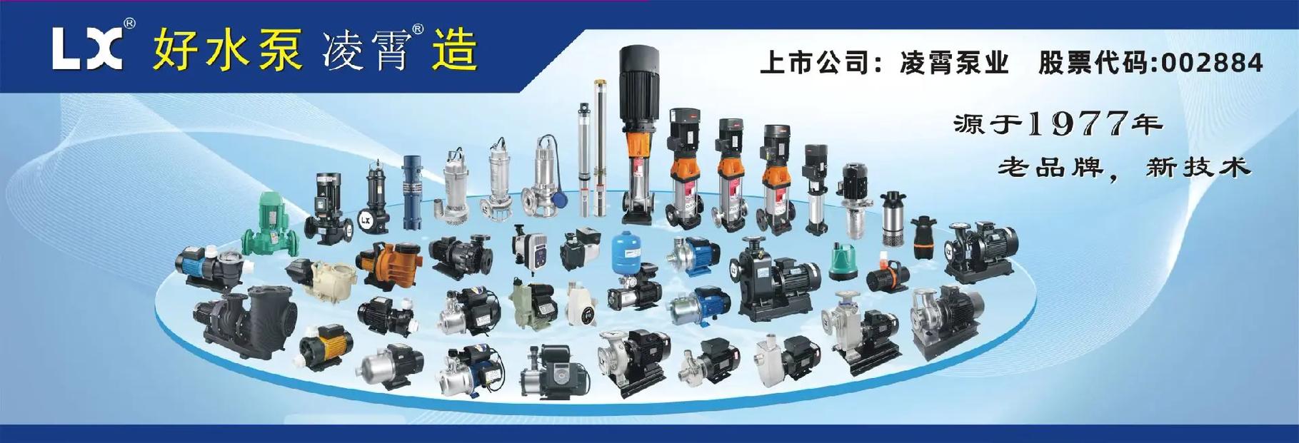 2025泵与电机品类全解析 驱动工业自动化与水处理新未来
